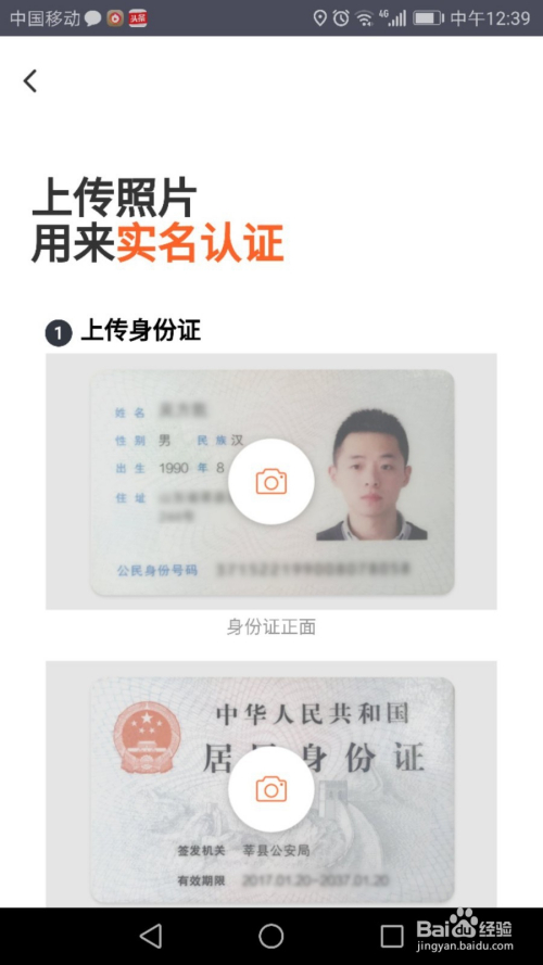 女骑腕表卖上门app下载