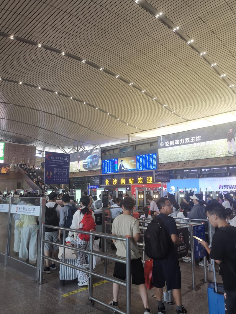 长沙火车南站推拿街