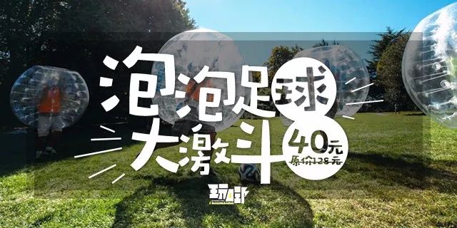 左近人100米大泡