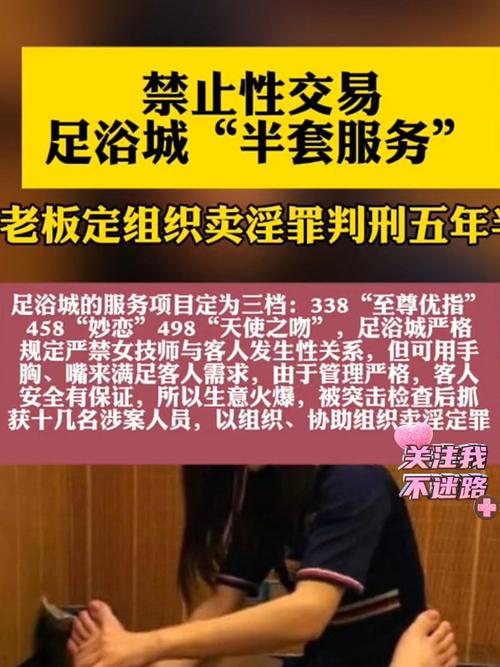 成都半套服务铺排