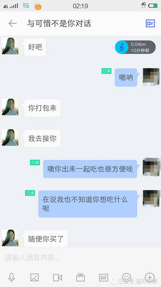 左近人敢约吗