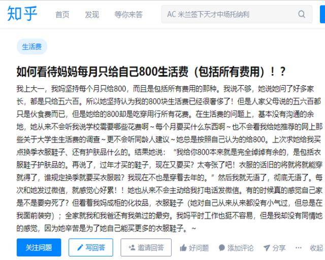 包一个大学生一个月或许几多钱