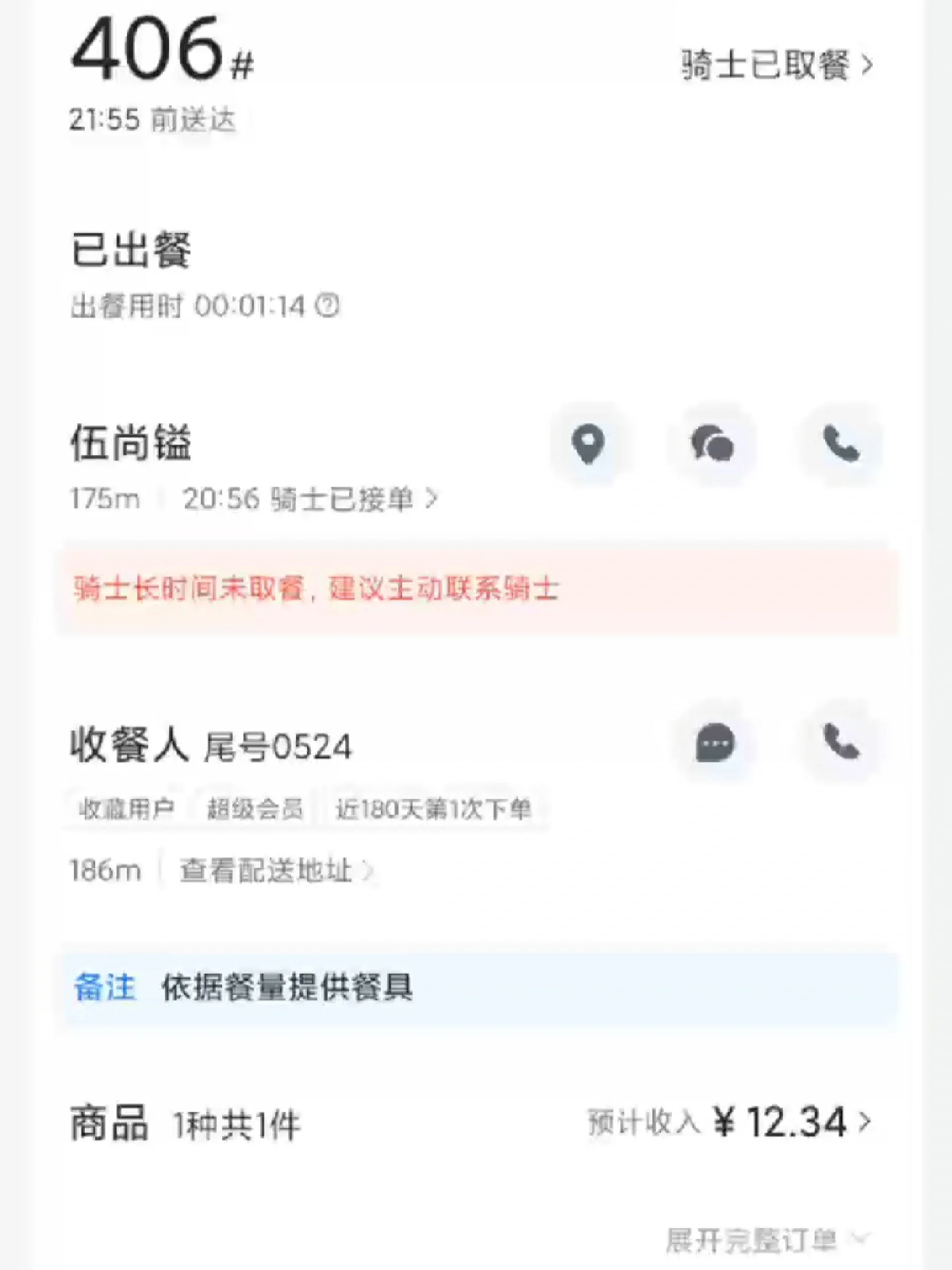 表卖怎么找灰色服务