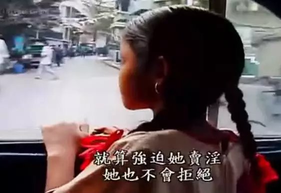 玫瑰街丰年轻的女孩吗