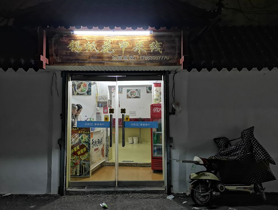 清丰县幼胡同推拿