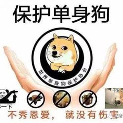 密山单身女联系电话