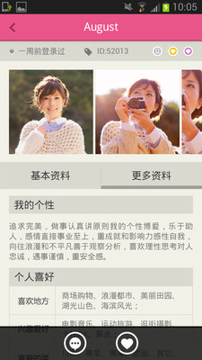 开封同城约会