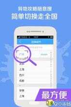 本地同城左近200元