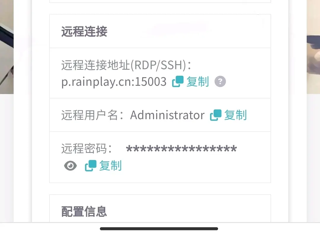 yp跳转入口