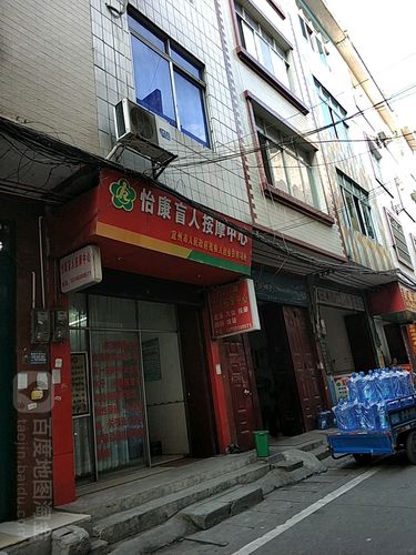 宜州推拿一条街地址