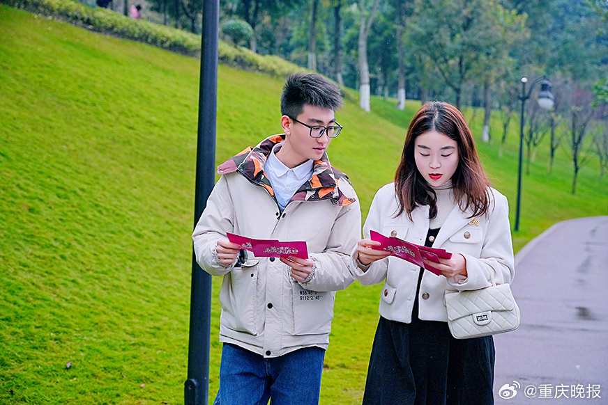 沉庆大学城150的爱情