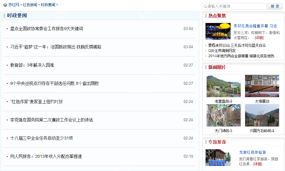 小红楼论坛网页版进入