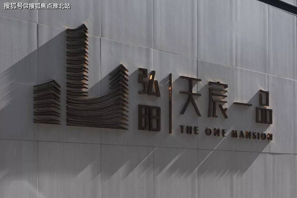 一品楼沉庆论坛