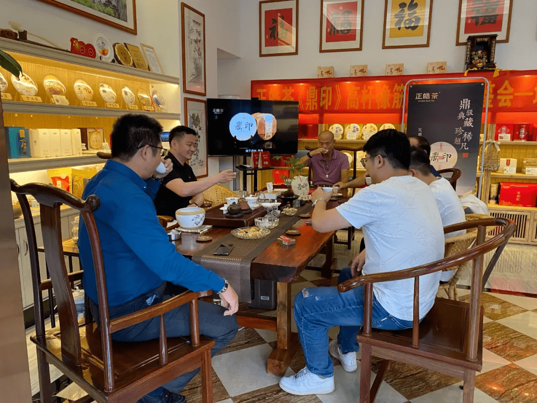 昭通茶友互换群