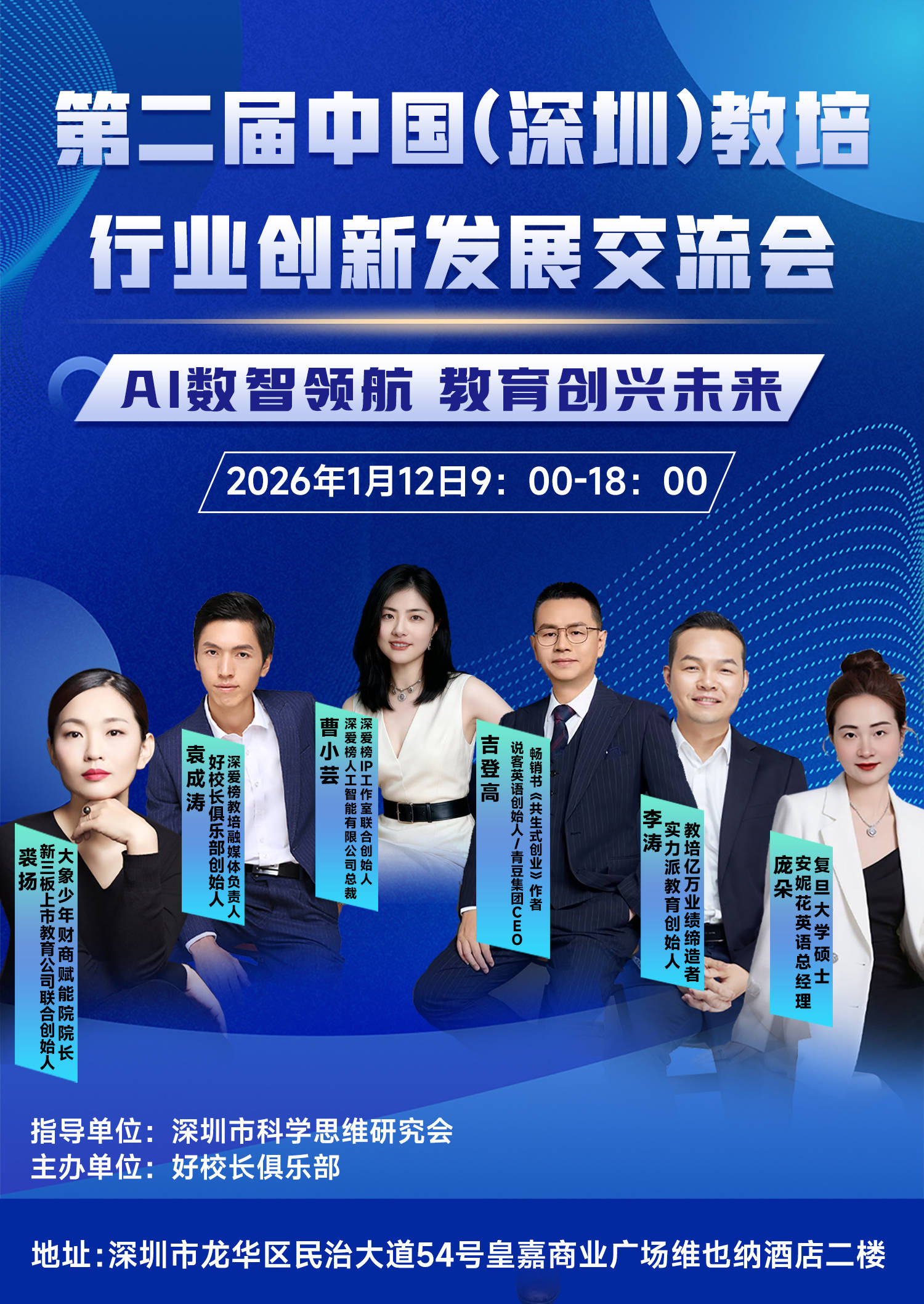 丽江月牙论坛2026