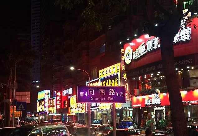 向西村推拿一条街在哪儿