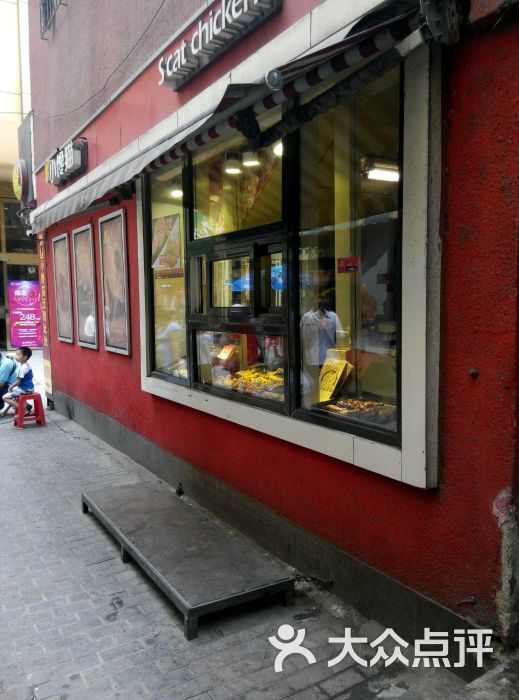 宁城幼胡同鸡街的推拿店