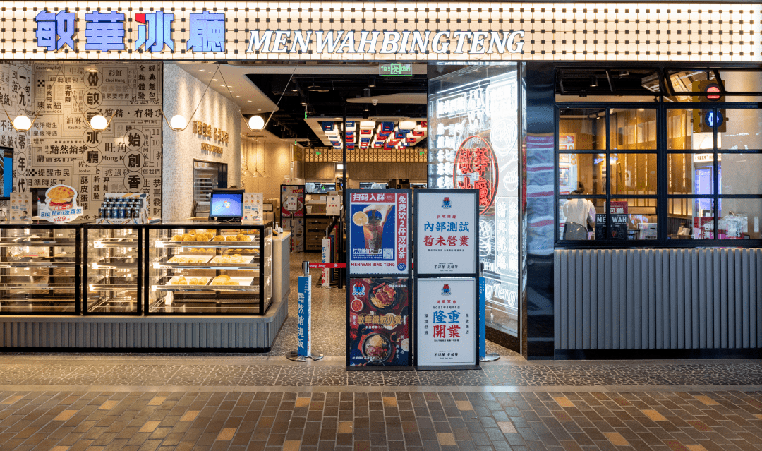 杨村站大街的推拿店叫什么