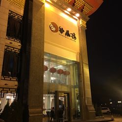 北京凤凰楼信息