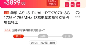 200两个小时可上门