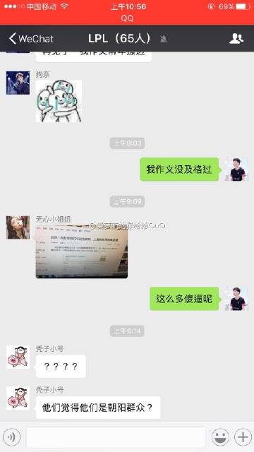 操妹子软件