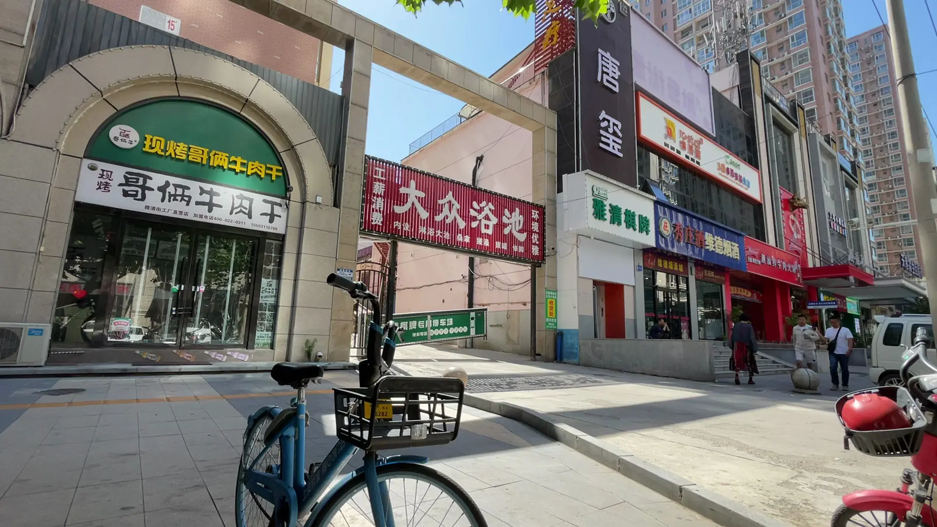 克拉玛依幼推拿店一条街