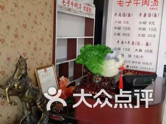 哈尔滨毛子598套餐几多钱