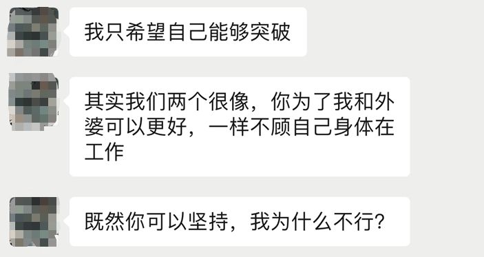 约左近的初中生一次500