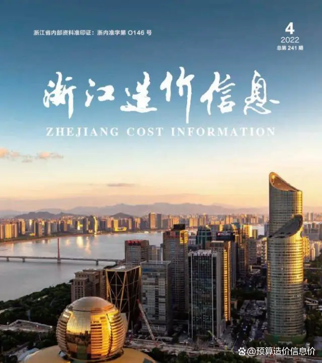 浙江性息
