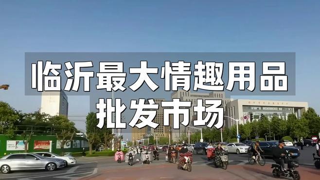鹤壁性息