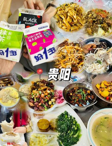 贵阳花果园400套餐