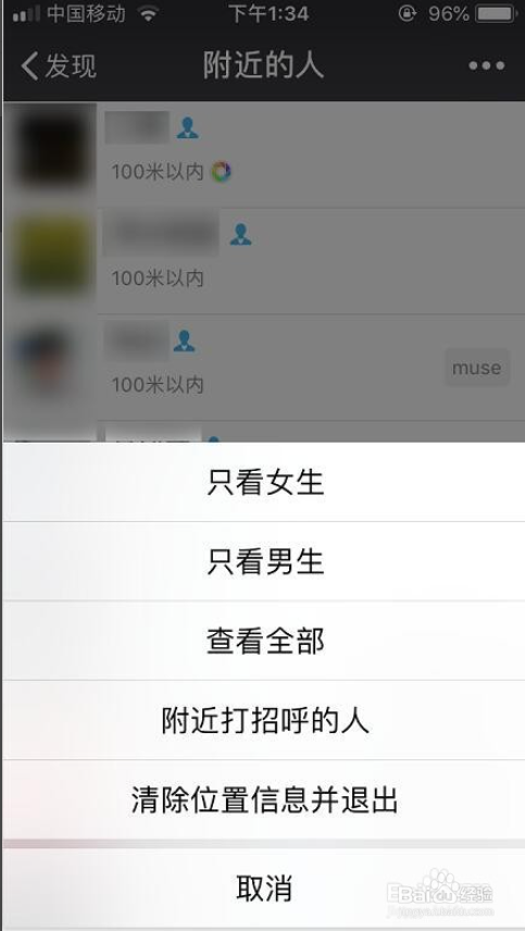微信周围人600一次的可信吗