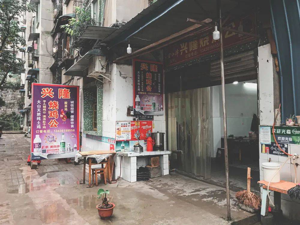 渑池黄花推拿店一条街地址