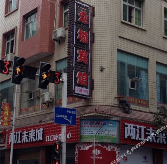 云阳推拿一条街地址