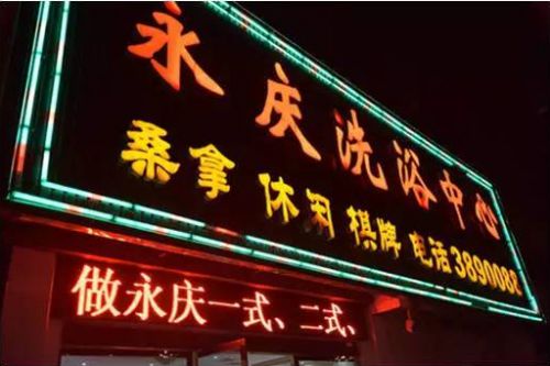 女技师全套特殊服务