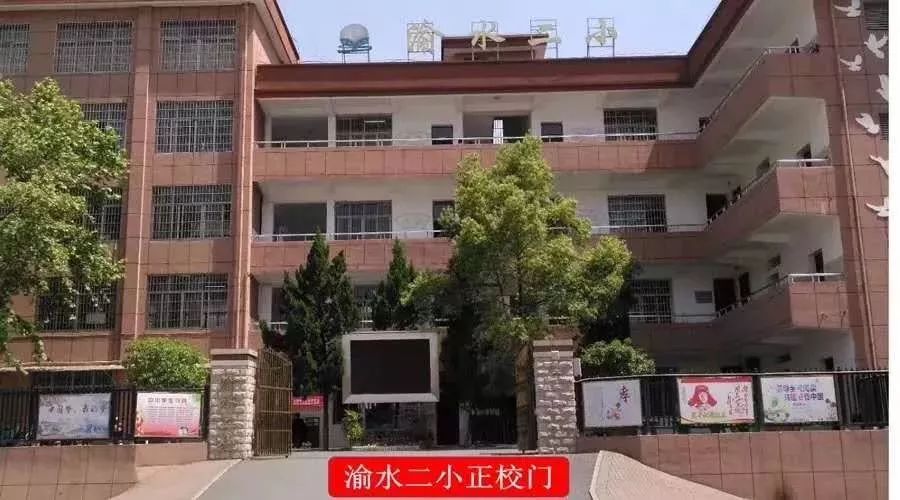 安顺学院后村特色服务电话