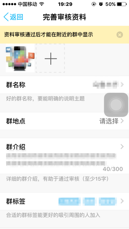 同城左近300米一晚群