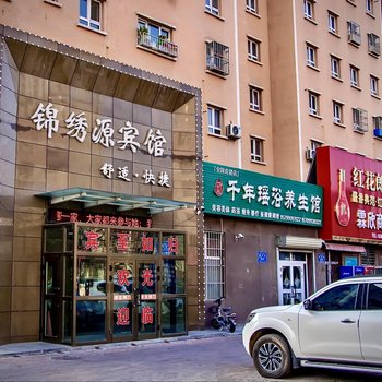 塔都会推拿一条街