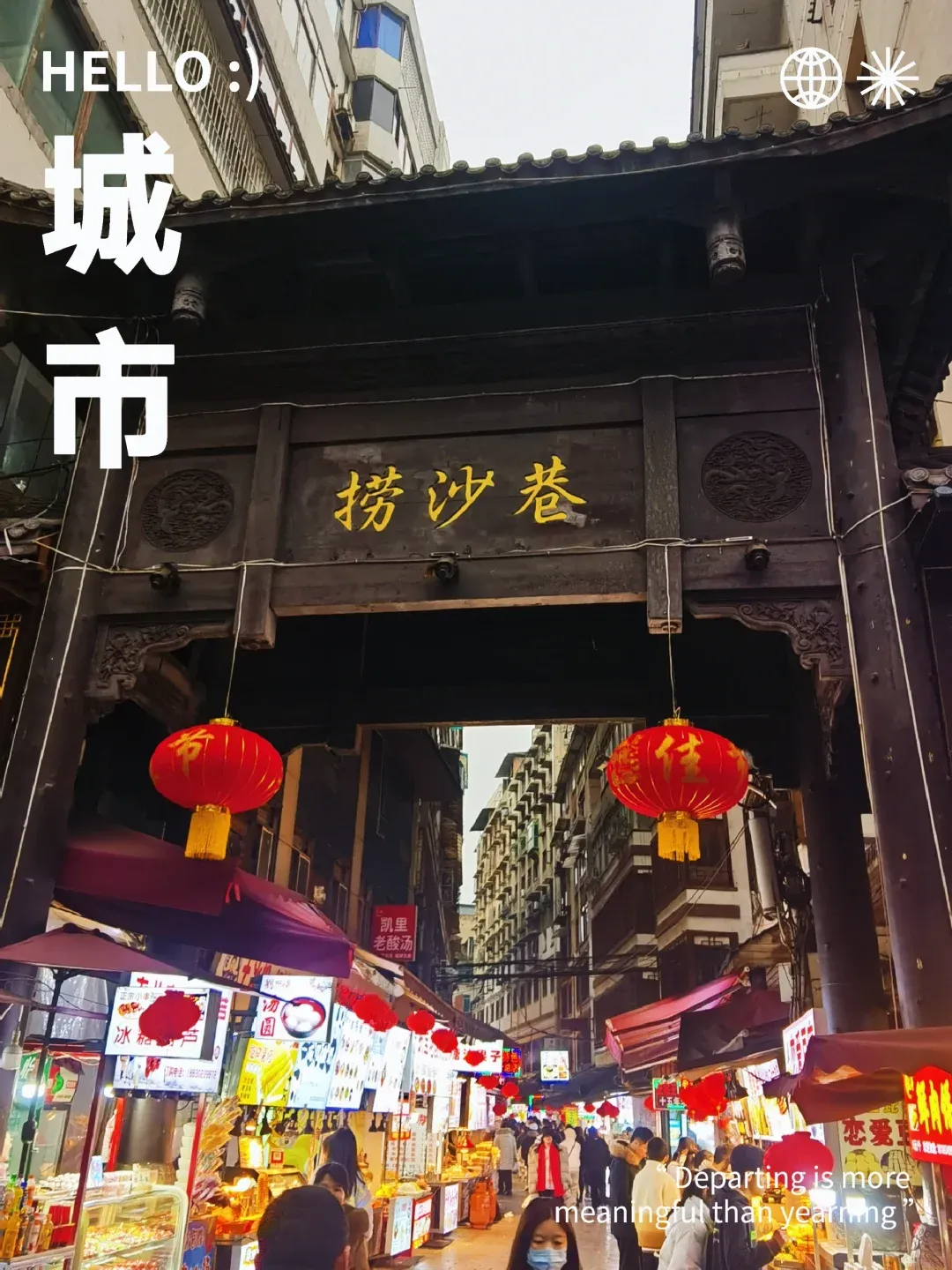 沙市推拿小巷最多的地方是那里