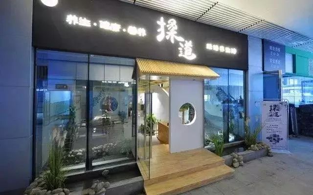 大保健spa有些啥项目