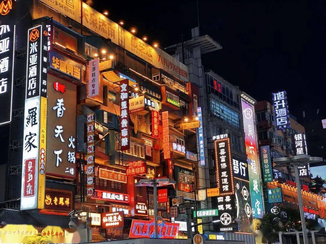 长沙好玩的小路100元