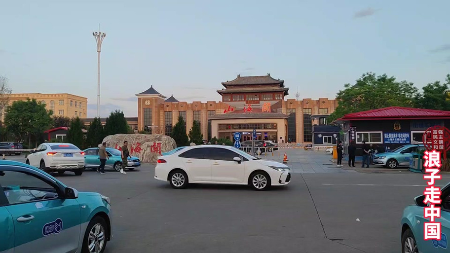 山海关推拿一条街