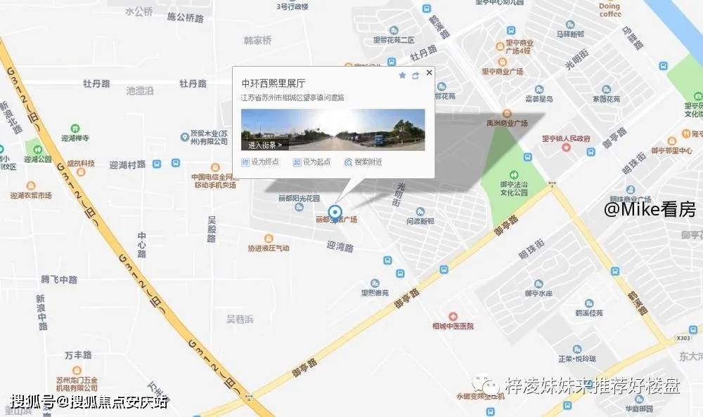 娄底荣耀路站街在哪个地位