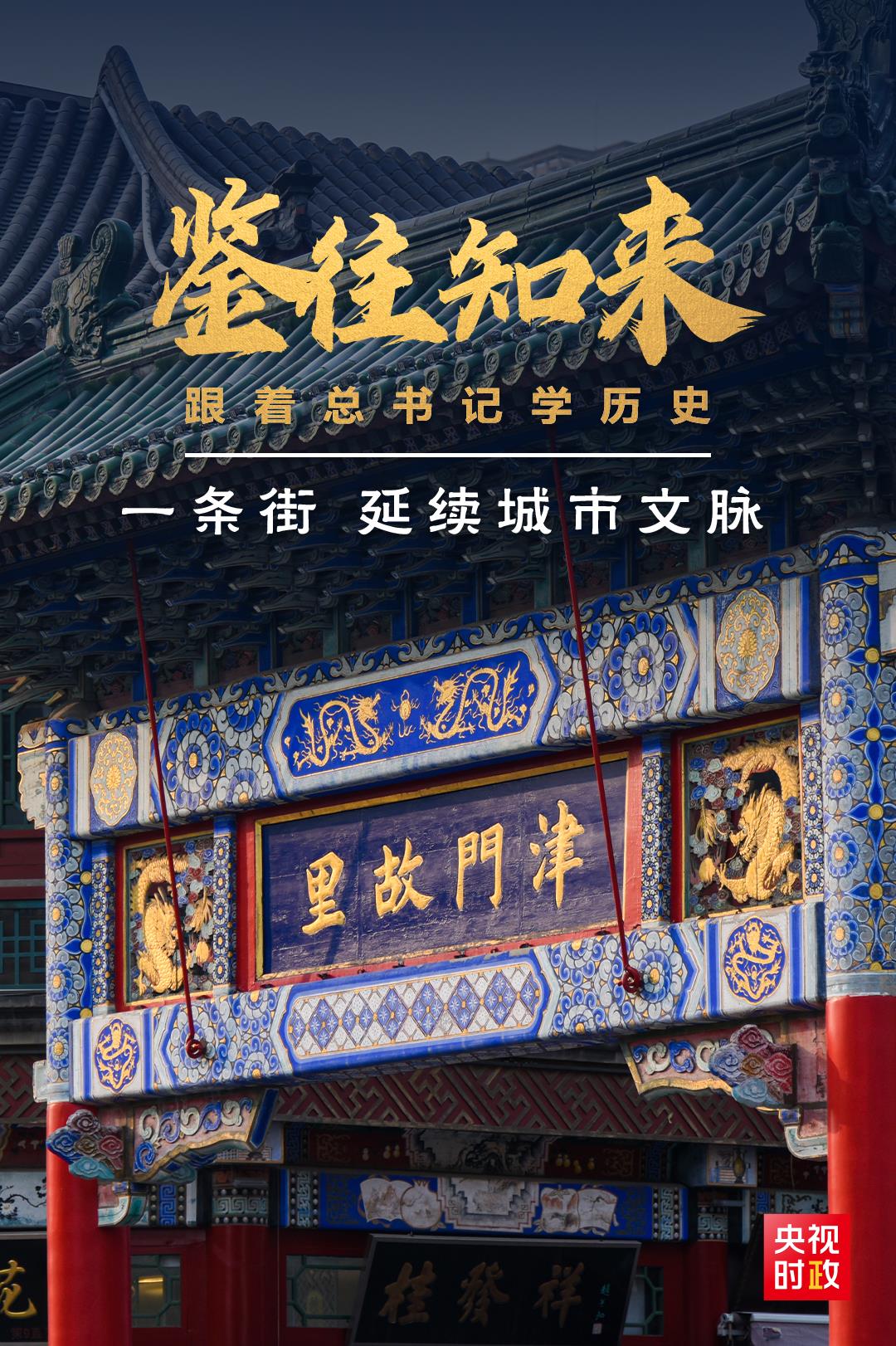 巴彦淖尔推拿一条街在哪儿
