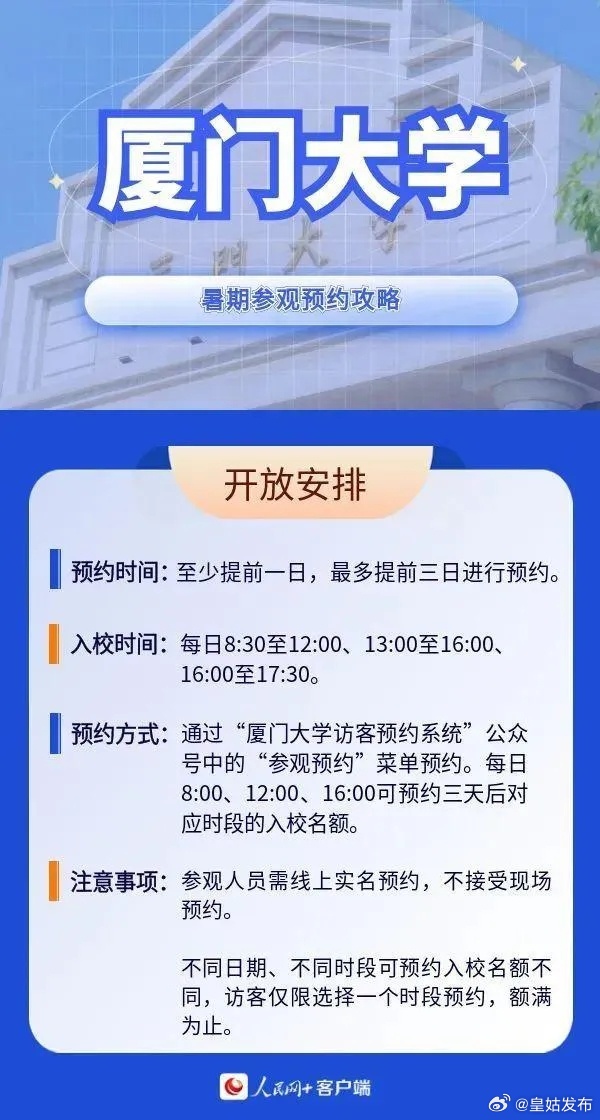 此刻大学学生怎么能约到