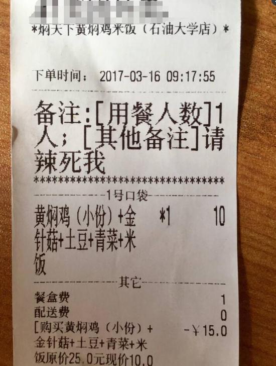 美团快餐女旗号大全