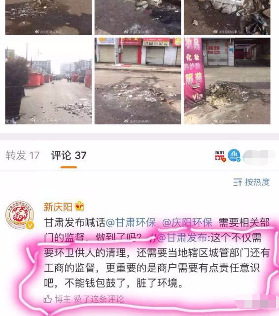 陇东学院后门怎么约