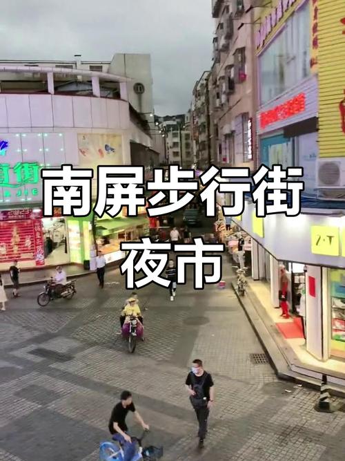 普洱南屏广生幼巷过夜