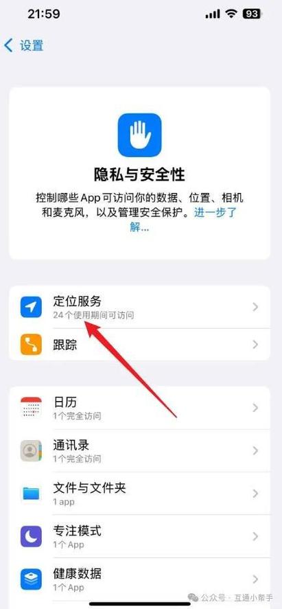怎么急剧找到左近的服务