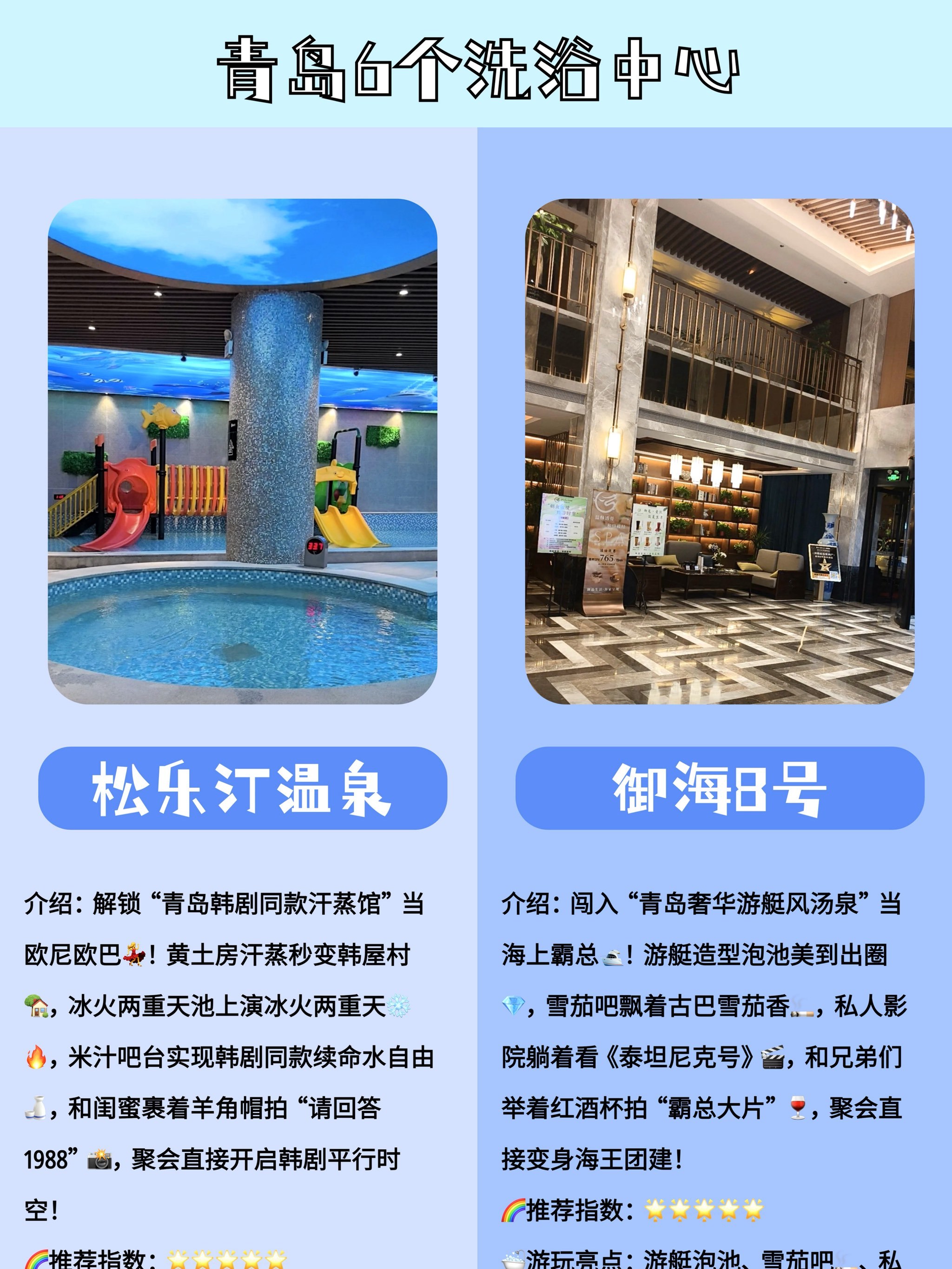 通辽spa会所推荐